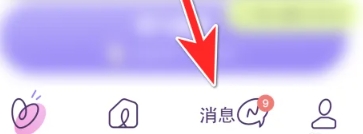 小西米語音聊天截圖