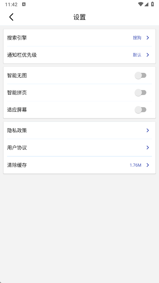 DH瀏覽器截圖