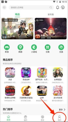 百分網(wǎng)游戲大全截圖