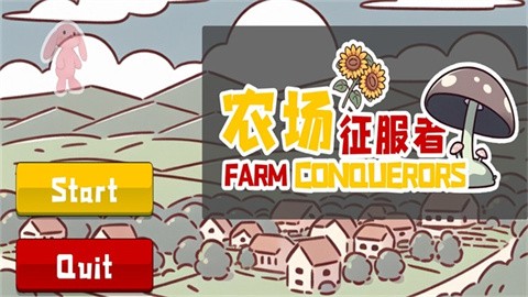 植物大戰(zhàn)僵尸農(nóng)場(chǎng)征服者安卓版截圖