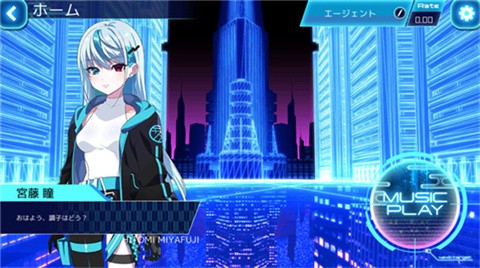 Liminality音游截圖