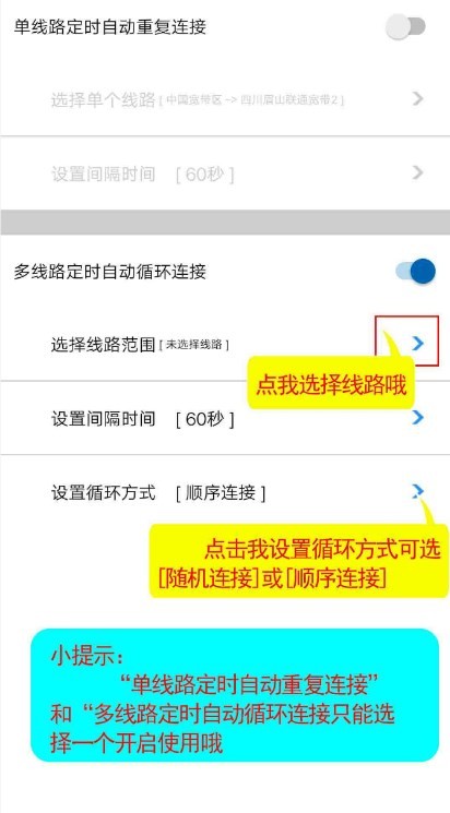 IP海截圖