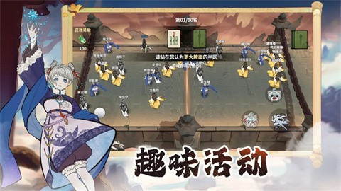 御劍封魔手游截圖