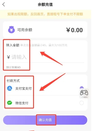 一元租號登號器截圖
