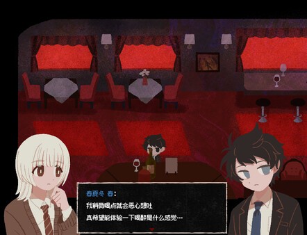 終焉車站截圖