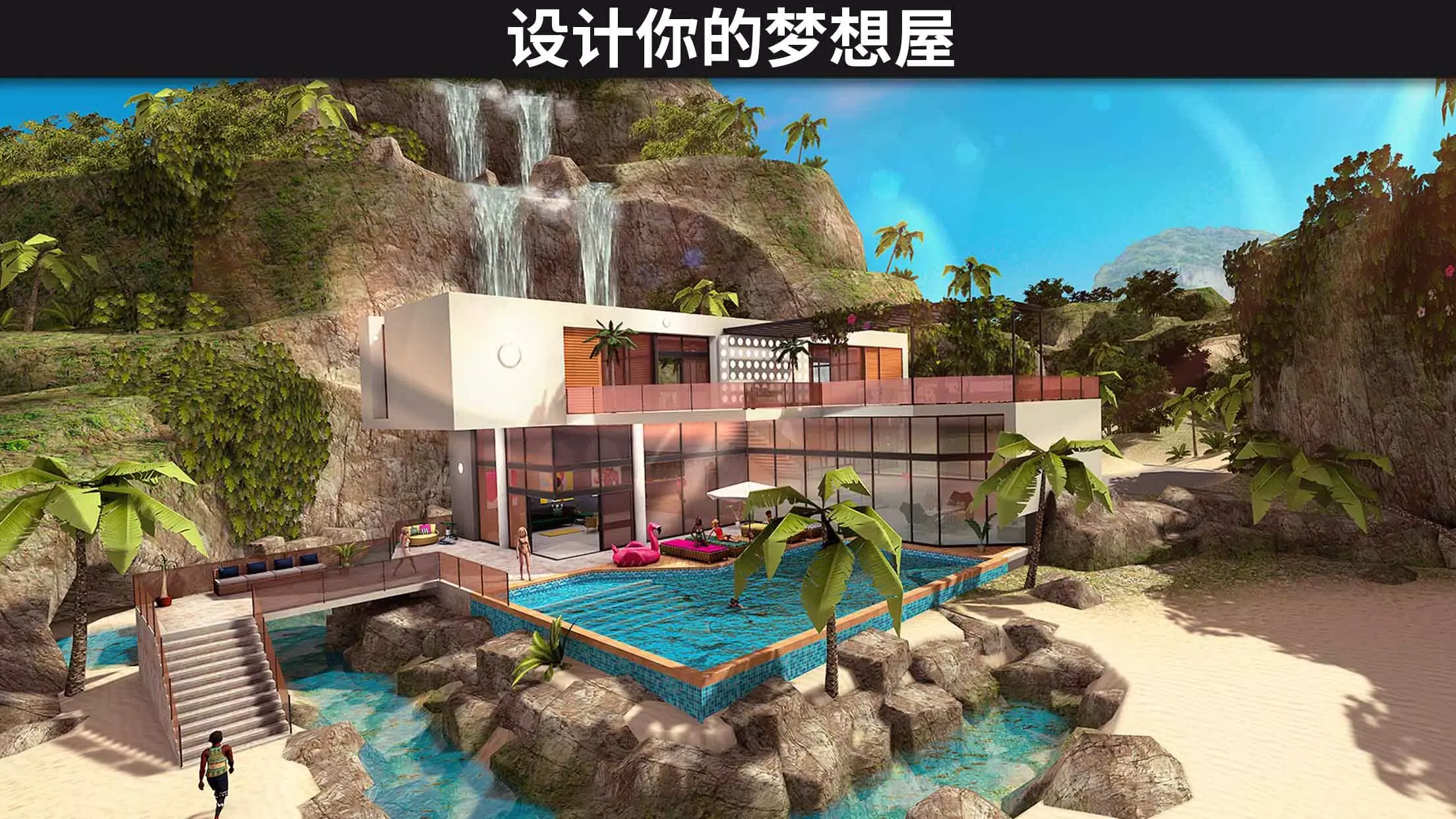 Avakin世界截圖