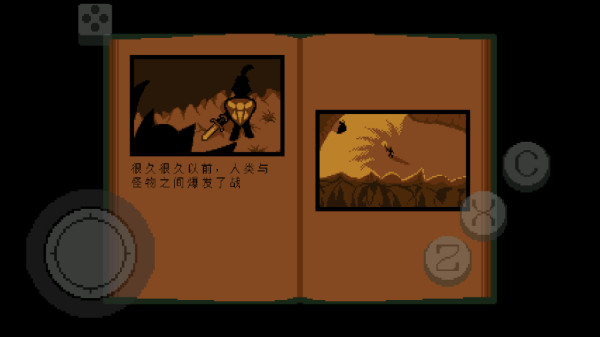 傳說之下綠魂截圖