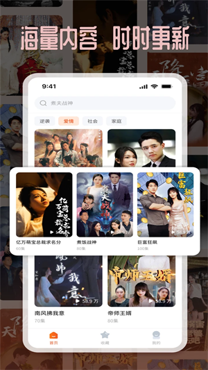塔奇劇場短視頻截圖