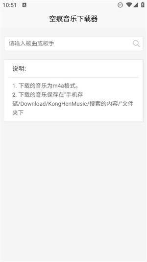khmd音樂截圖