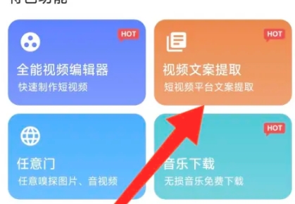 便捷下載免費(fèi)版截圖