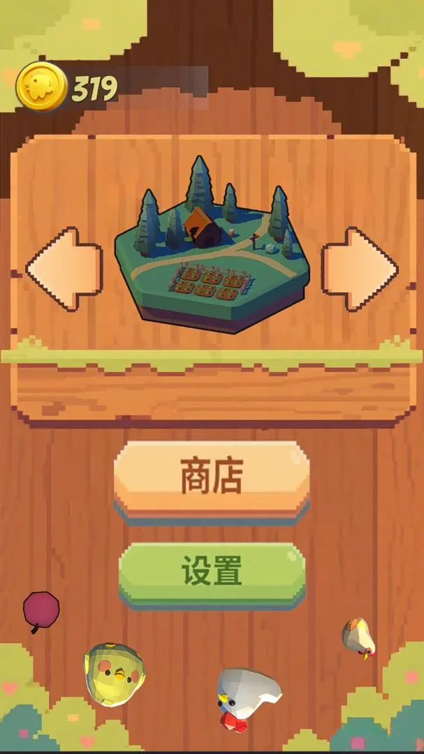 滾合大雞元截圖