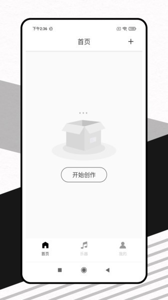 靈動歌詞免費版截圖