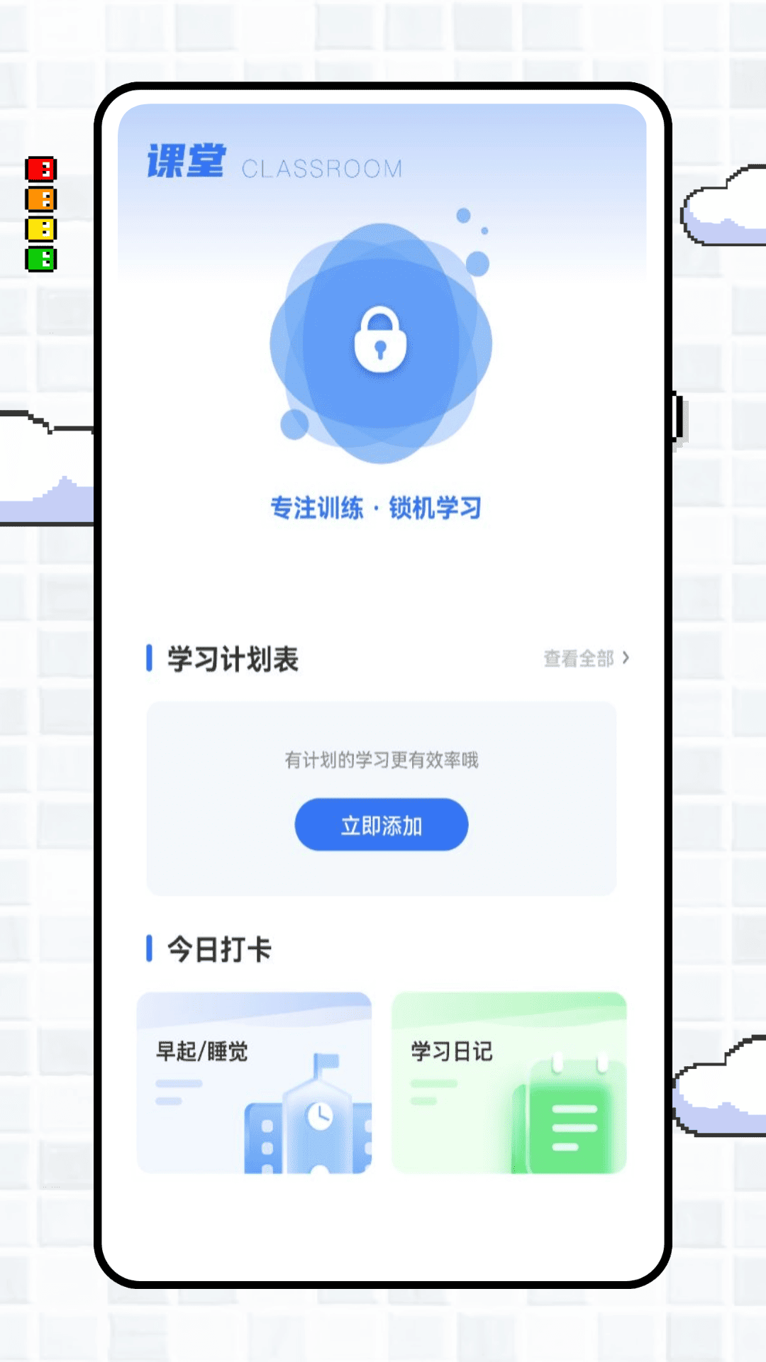 英語(yǔ)點(diǎn)點(diǎn)讀截圖