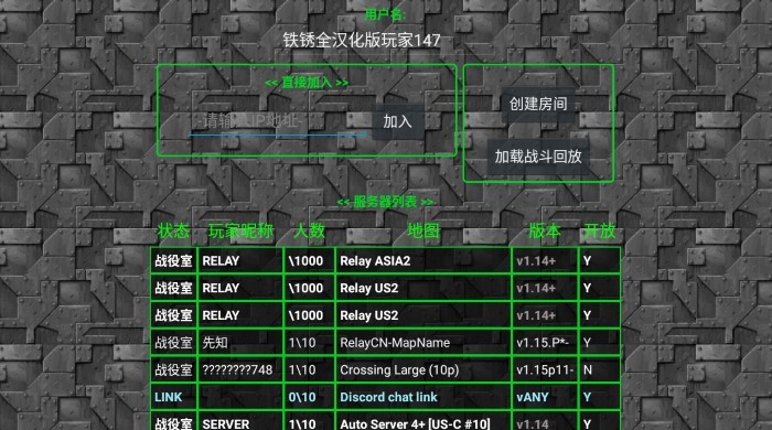 鐵銹戰(zhàn)爭1.15指令版截圖