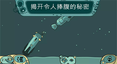 尋找外星人官方版截圖