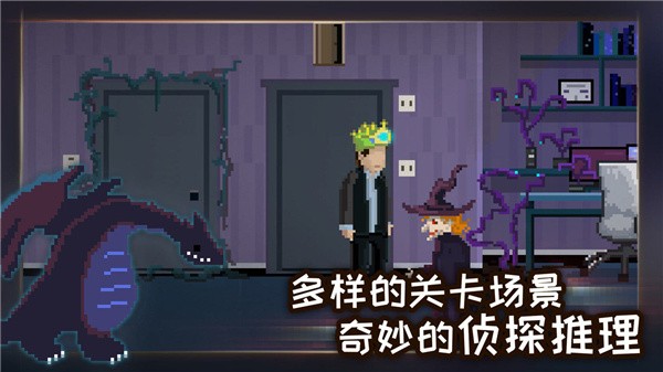 如果可以回家早一點(diǎn)手機(jī)版截圖