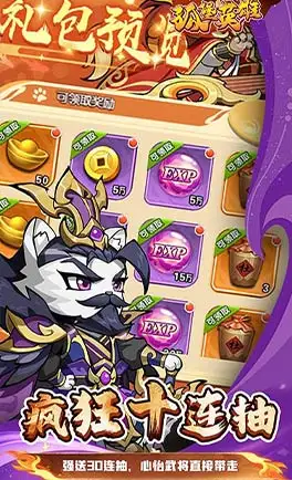 孤堡英雄0.1折扣版截圖