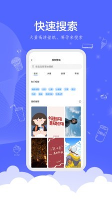時(shí)光壁紙截圖