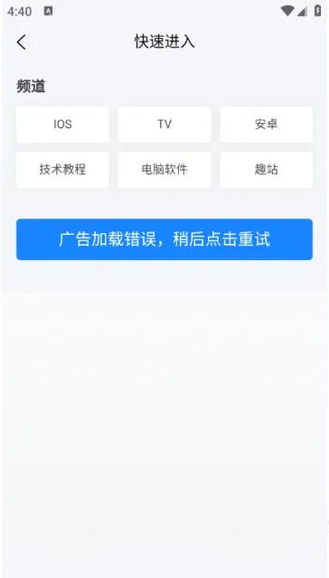 applnn截圖