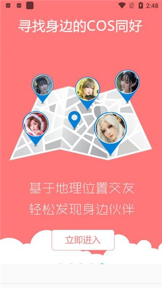 次元島官方版截圖