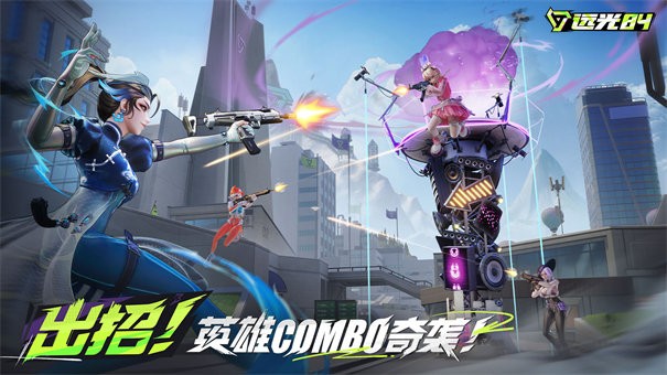 遠光84官方版截圖