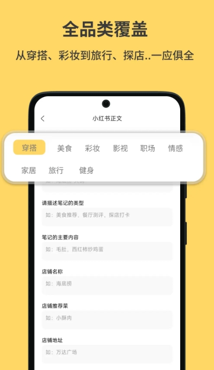 小黃魚免費(fèi)版截圖