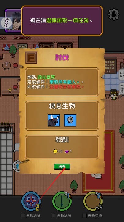 神代紀(jì)事截圖