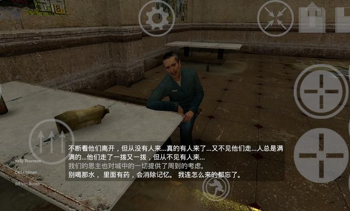 半衰期2截圖