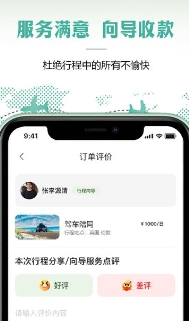 彼得地球截圖