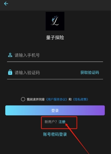 量子探險(xiǎn)AI寫(xiě)作截圖