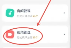 即刻管理大師截圖