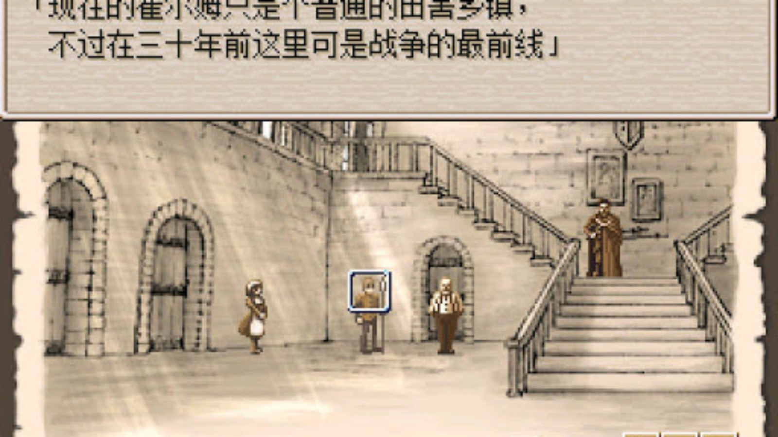 廢都物語中文版截圖