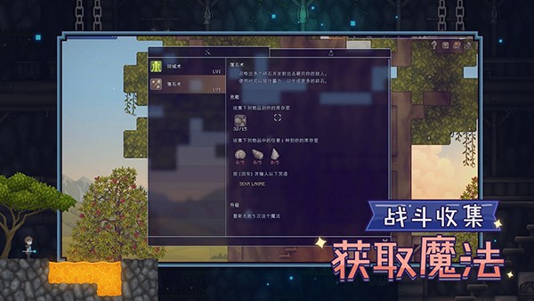 煉金與魔法手游截圖