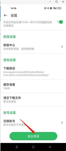 百分網(wǎng)游戲大全截圖
