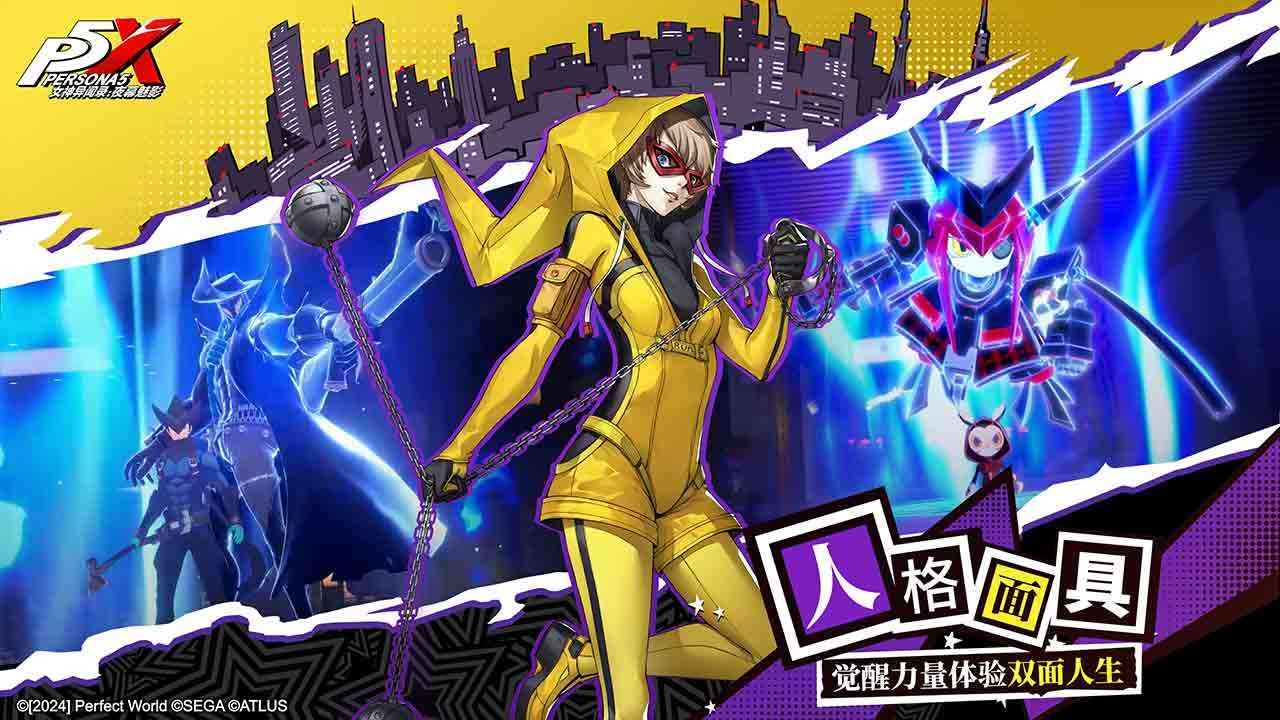 p5x官方版截圖