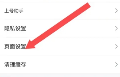 鯨云漫游無限時間版截圖