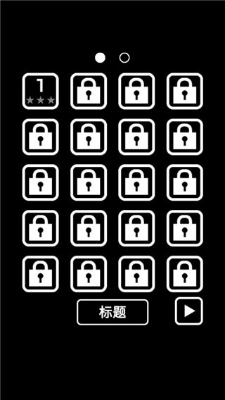 逃離黑暗手機(jī)版截圖
