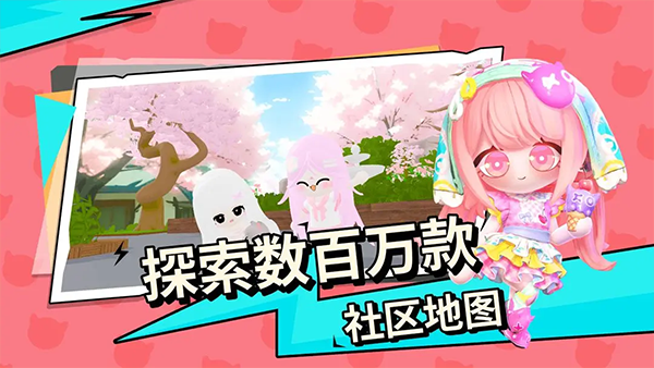 bud的世界截圖