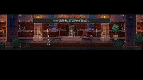 是的陛下手机版截图