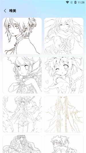 AR素描畫畫截圖