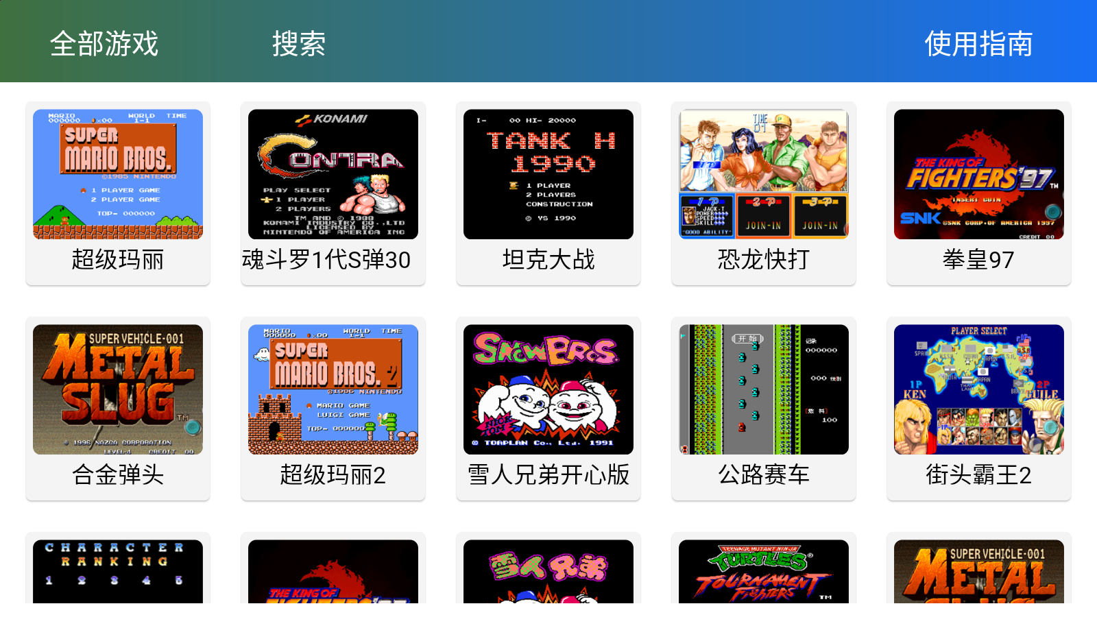 茱元游戲截圖