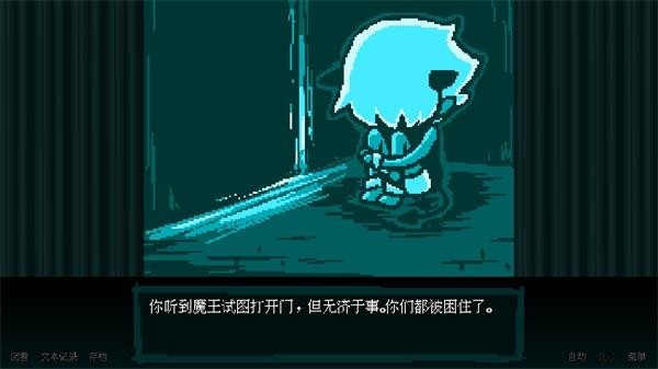壞結(jié)局劇場截圖