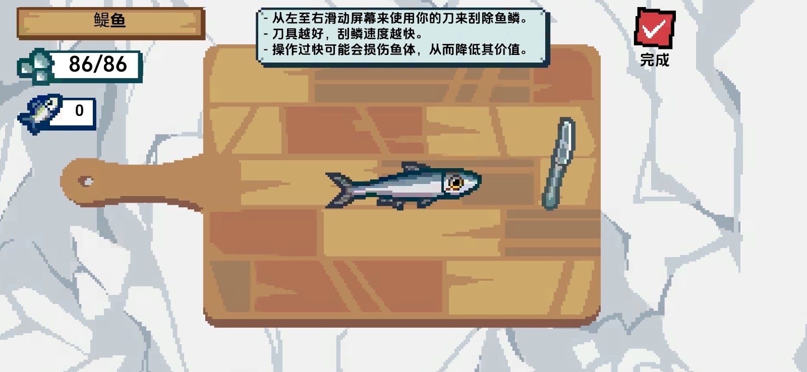 漁船商店截圖