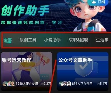 幻境漫影免費版截圖