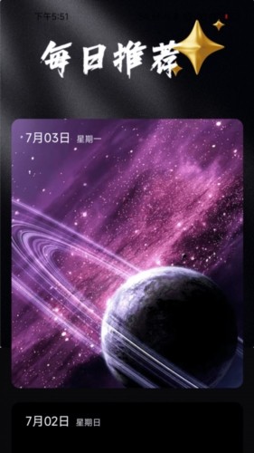 吉福充電截圖