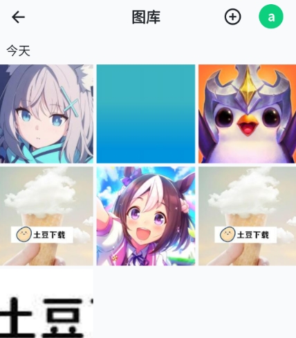 飛牛私有云截圖