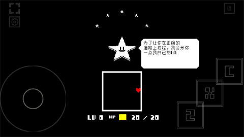 域外傳說(shuō)完整版截圖