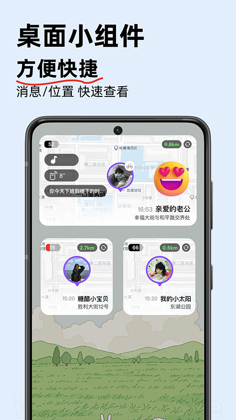 密度空間軟件截圖