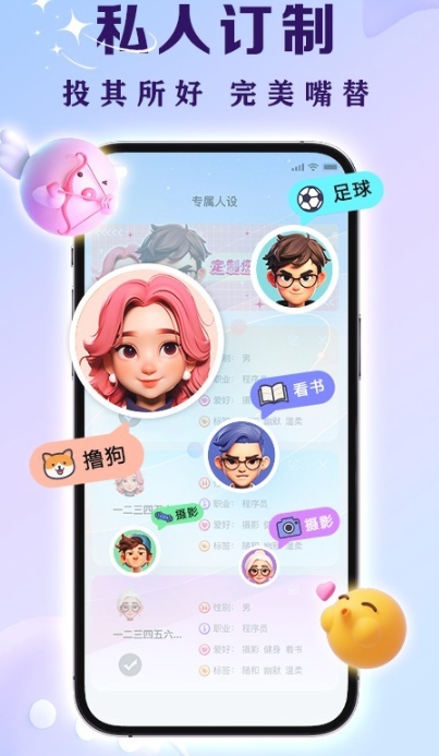 親Key鍵盤截圖
