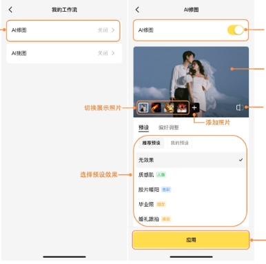 像素芝士截圖